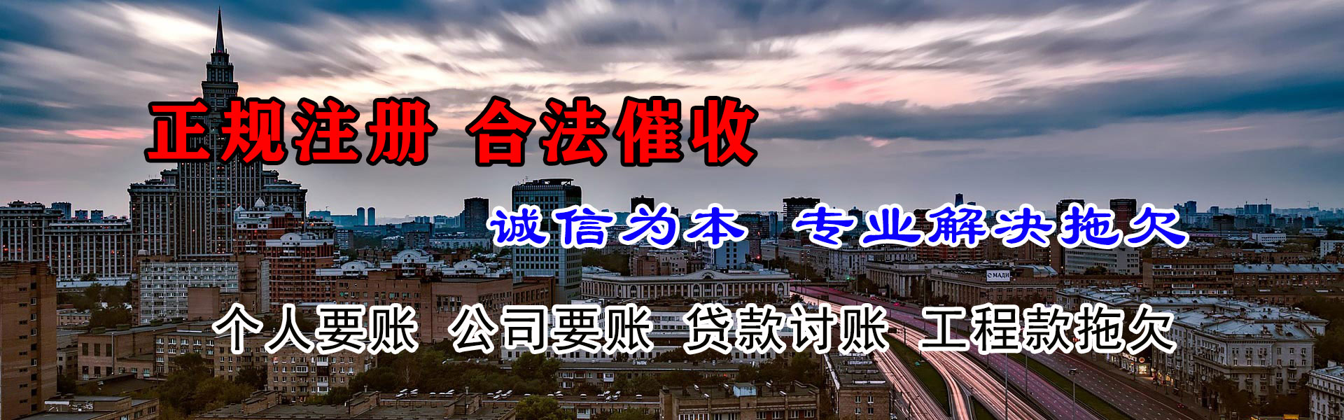 乳源追债公司